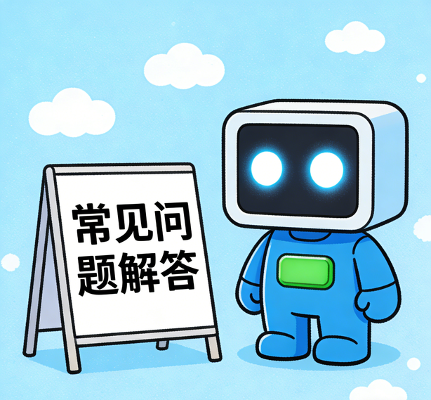 青岛星辉注册常见问题